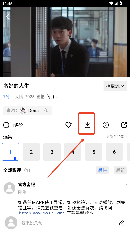 五彩视频