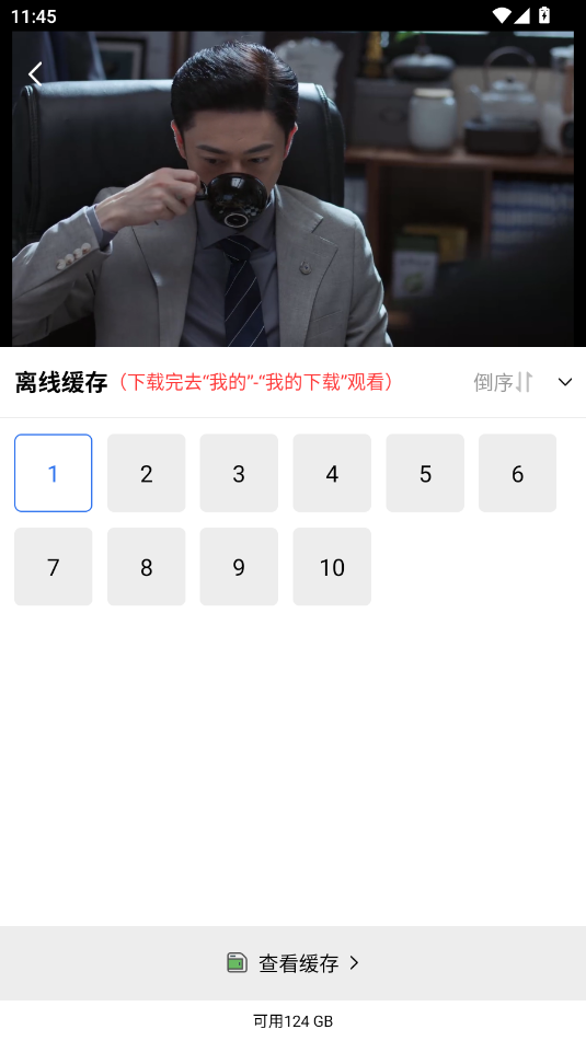 五彩视频