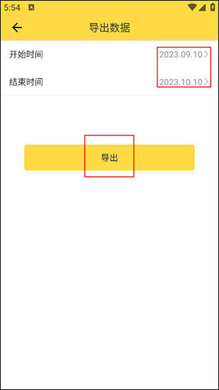 鲨鱼记账