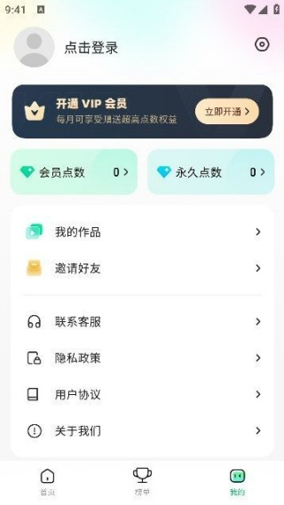 傻瓜推文