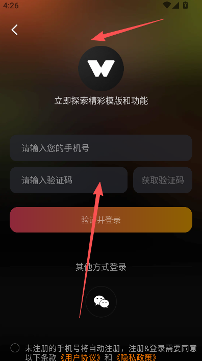 玩影AI