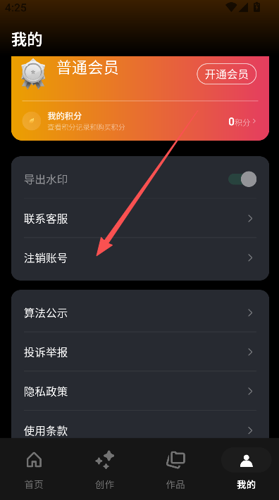玩影AI