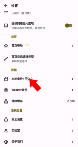 榴莲日记100字