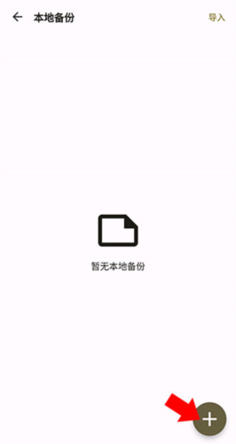 榴莲日记100字