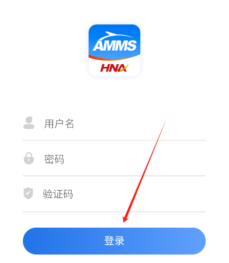 海航应用商店