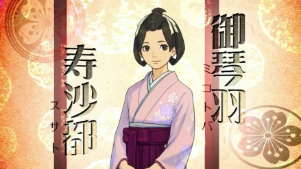 大逆转裁判1中文版