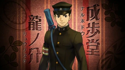 大逆转裁判1中文版