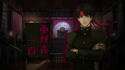 大逆转裁判1中文版