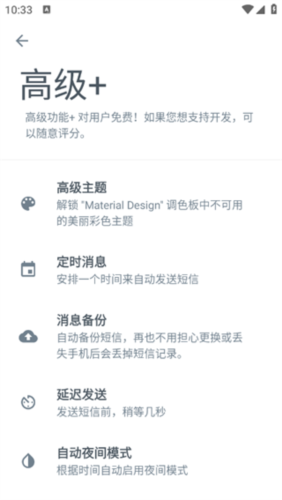 瑾软信息