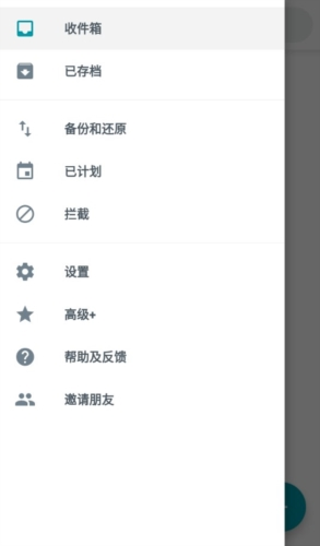 瑾软信息
