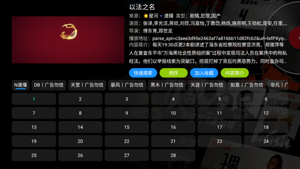 七星影仓