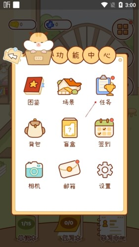 奶酪单词免费版