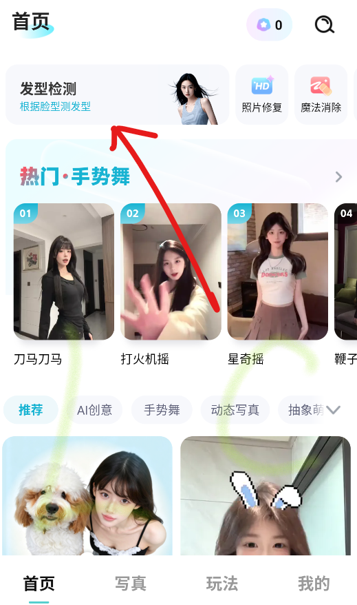 果咚AI