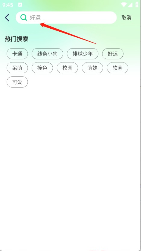 免费高清锁屏壁纸