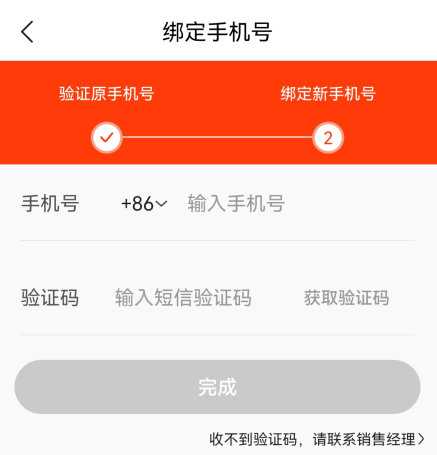 快驴进货供应商平台商家版