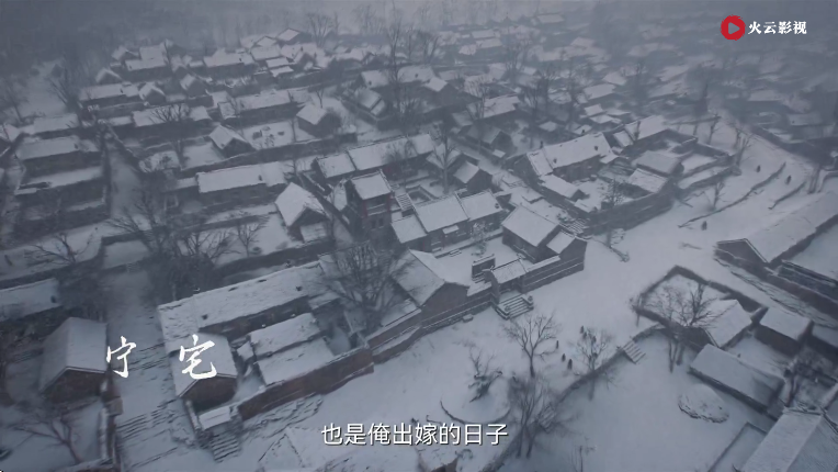 火云影视