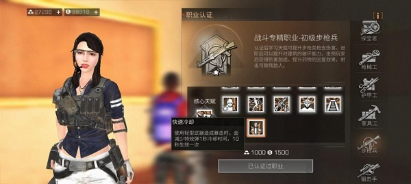 明日之后云游戏