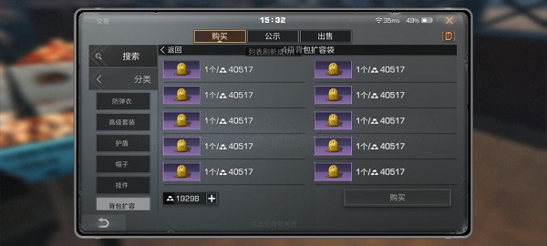 明日之后云游戏