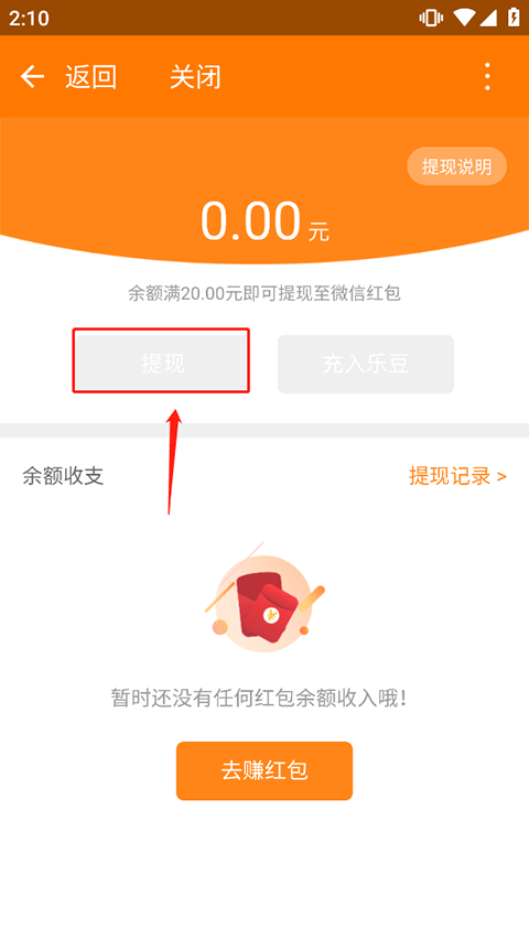 当乐折扣平台
