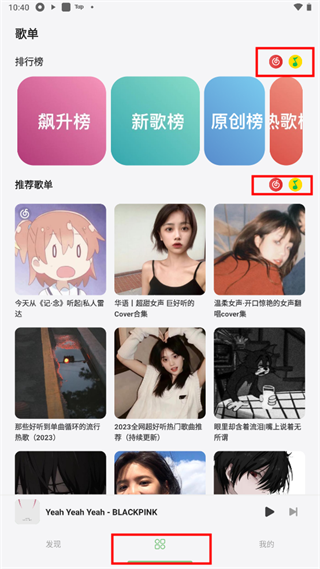 卡音