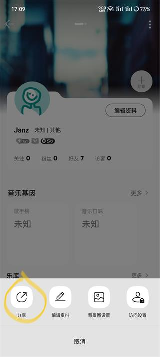 卡音