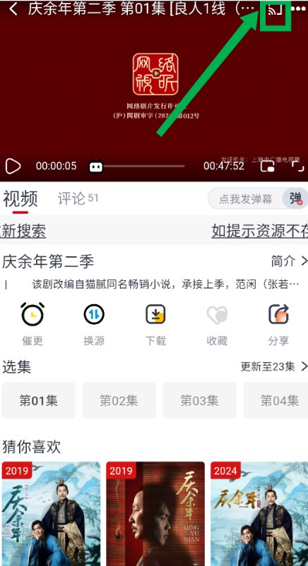 新良人剧场