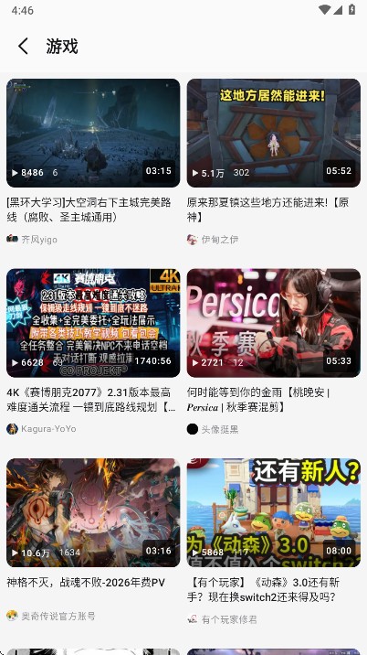 BiliPai第三方客户端