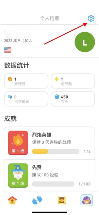 多邻国Duolingo