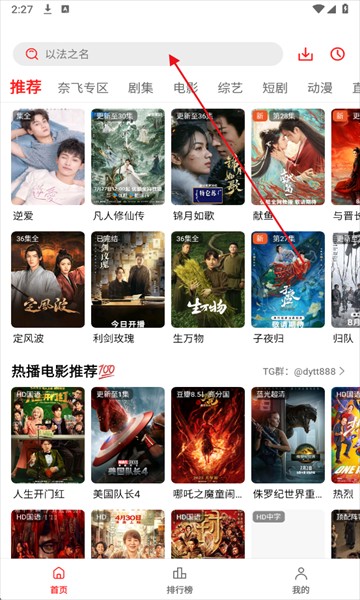 冷心电影免费追剧软件