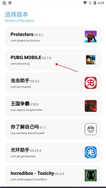 殇痕画质助手120帧版