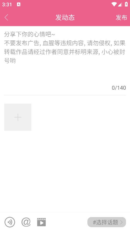 萌我变声器