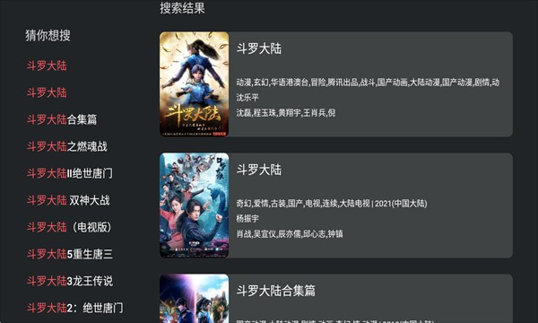 豚豚剧tv版安装