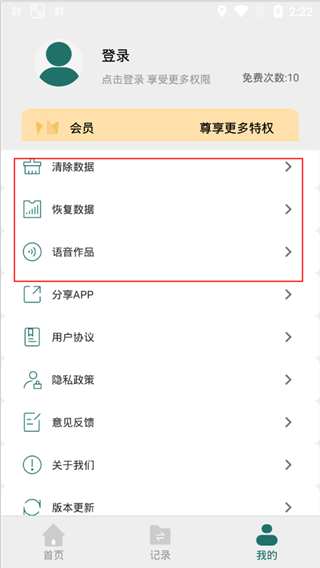 全能PDF转换器免费版