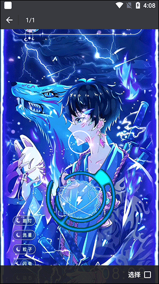 音频提取专家手机版