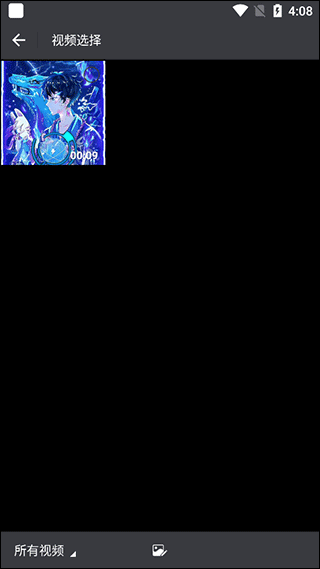 音频提取专家手机版