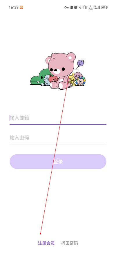 Lysn Bubble