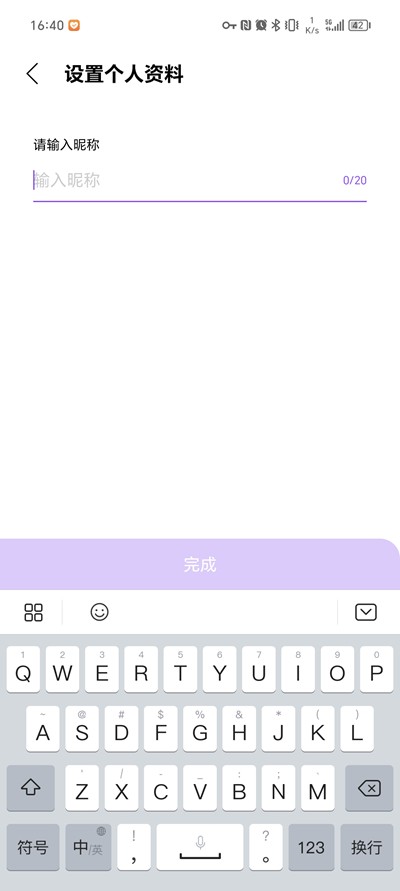 Lysn Bubble