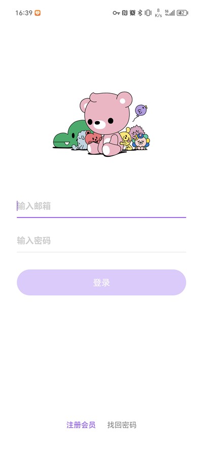 Lysn Bubble
