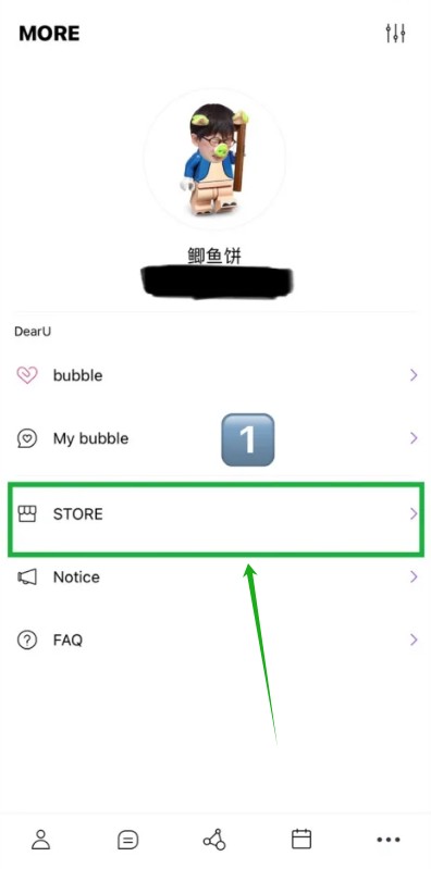 Lysn Bubble