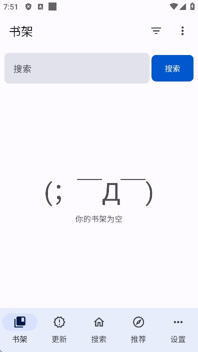 繁花漫画软件