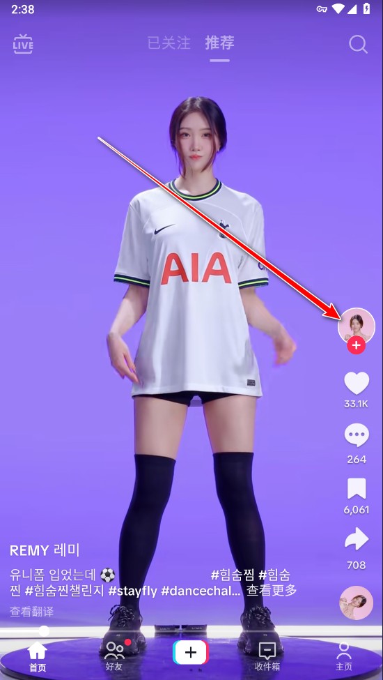 TikTok海外版