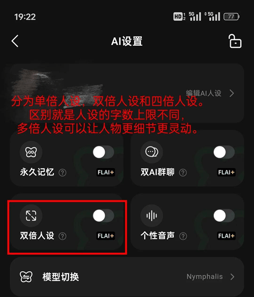 FLAI免费版