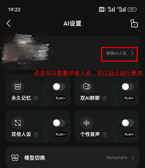FLAI免费版