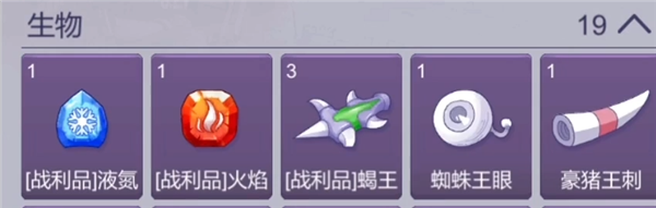 阿瑞斯病毒2国际版