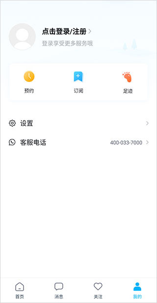 看房网