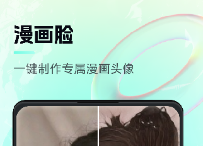 AI神笔马良