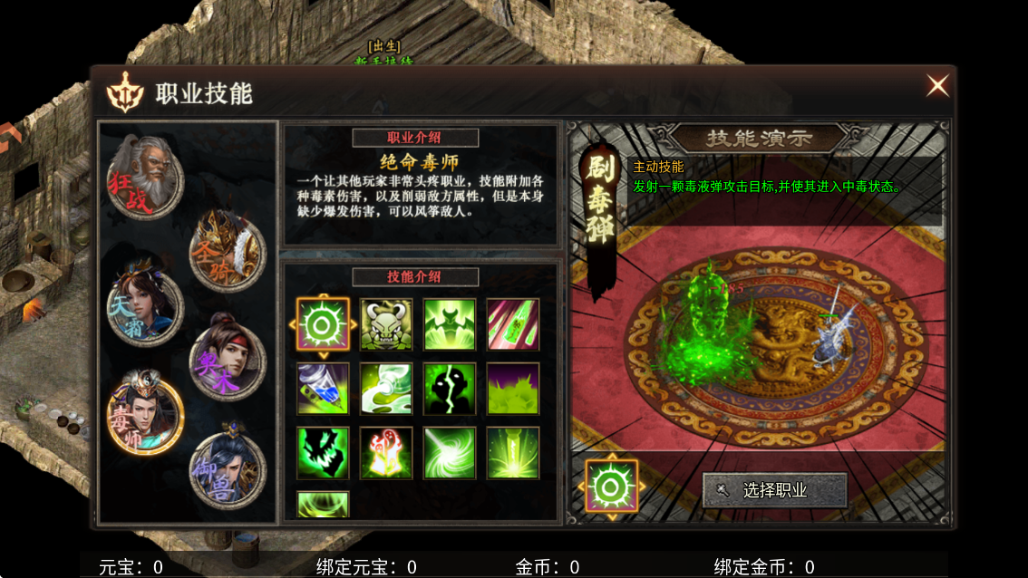 霸者天下