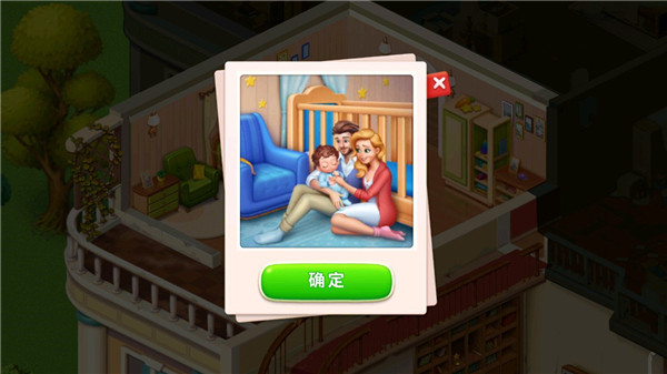梦想设计家