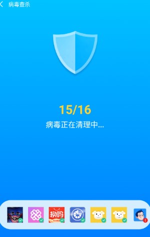 神速清理手机版下载