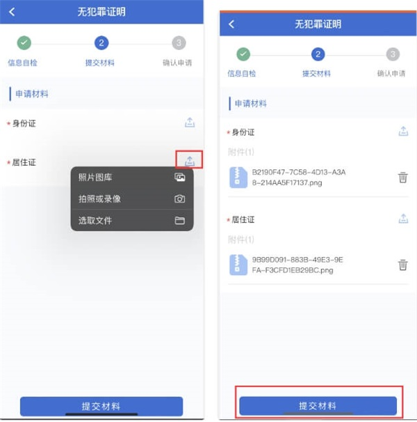 我的常德